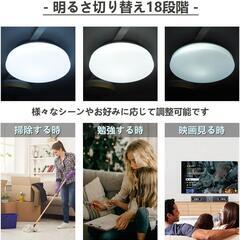 LED シーリングライト 6畳対応 2800LM 24W 調光調色 リモコン付きの画像