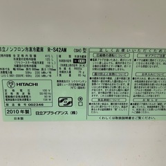 冷蔵庫の画像