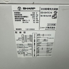 3 64○送料設置無料　19年製　シャープ洗濯機　7の画像
