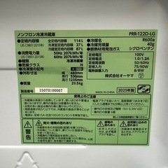 4 65○送料設置無料　25年製　レトロ風　冷蔵庫　グリーン の画像