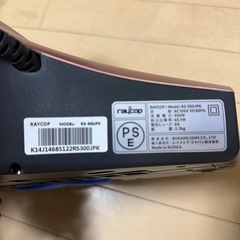 レイコップの画像