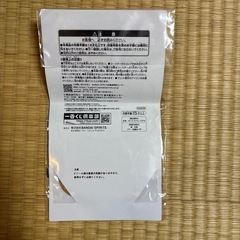 たべっ子どうぶつ一番くじの画像