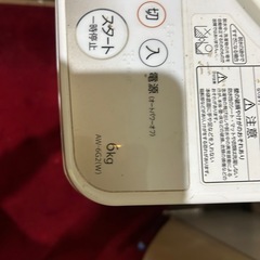 洗濯機の画像