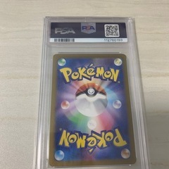 PSA鑑定10 メルタン AR ポケカの画像
