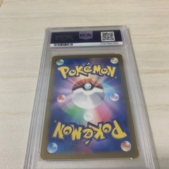 PSA鑑定10 メルタン AR ポケカの画像
