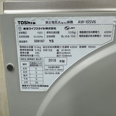 5 66○送料設置無料　18年製　パナソニック洗濯機　10㌔　熱乾燥5KGの画像