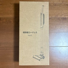 掃除機❣️コードレス 55KPa超強力吸引 自立式 LEDライト 50分連続稼働の画像