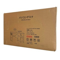 パソコンデスク⭐️L字デスク 電源コンセント ラック付き 110×80×74cmの画像