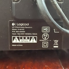 【スピーカー】Logicoolの画像
