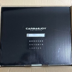 フットバス❣️足湯 バケツ 深め 保温 加熱機能 温度調節可能 キャスター付きの画像
