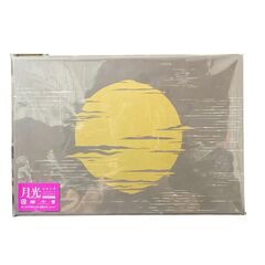 【未開封】 ヨルシカ/LIVE「月光」〈初回限定盤〉の画像