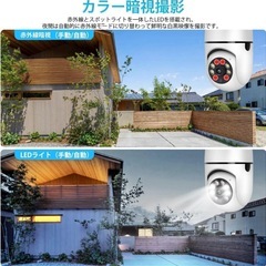 防犯カメラ⭐️ワイヤレス5G超高画素 360°自動追尾監視 ペットカメラ 見守りの画像