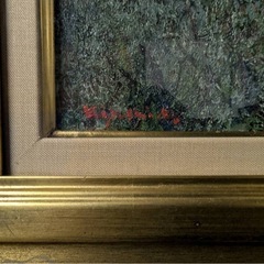 風景画 金色フレーム サイン入りの画像