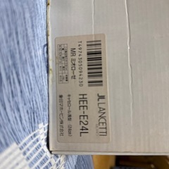 未使用　LANCETTI ホーロー鍋の画像
