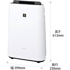 シャープ　プラズマクラスター7000 スタンダードの画像