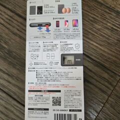 モバイルバッテリーの画像