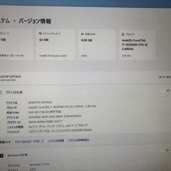 NECデスクトップPC_corei7の画像