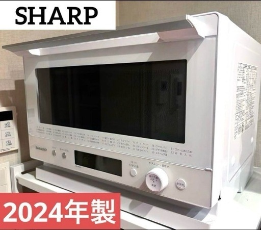 【2024年製】SHARP RE-WF232-W オーブンレンジ