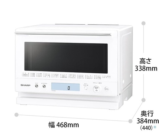 【2024年製】SHARP RE-WF232-W オーブンレンジ