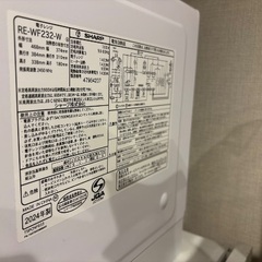 【2024年製】SHARP RE-WF232-W オーブンレンジの画像