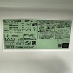 8 69○送料設置無料　25年製　HITACHI 大型冷蔵庫　265L  の画像