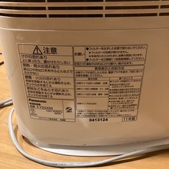 除湿機　Panasonicの画像