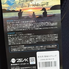 ★新品未使用★ZEAK(ジーク)ウエットスーツ womanMサイズの画像