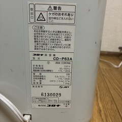 【除湿機】コロナ CD-P63Aの画像