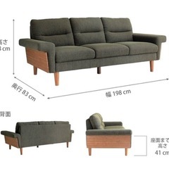】東馬 BALソファ 3Pバル 三人掛けコーデュロイ モスグリーンの画像