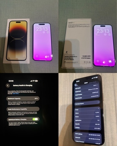その他 iPhone 14 Pro Max