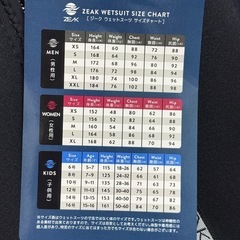 ★新品未使用★ZEAK(ジーク)ウエットスーツ junior（ジュニア）10号サイズの画像