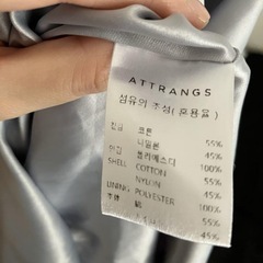 ATTRANGS レースタイトスカート の画像