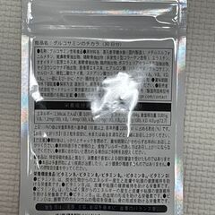 【新品未使用】グルコサミンのチカラ プロテオグリカン グルコサミン サプリメントの画像