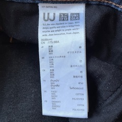 【ユニクロ】メンズ　あったかジーンズ①の画像