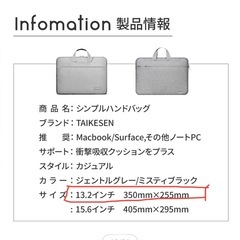 PC bagの画像