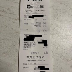 PLAY COMME des GARCONS カーディガン
の画像