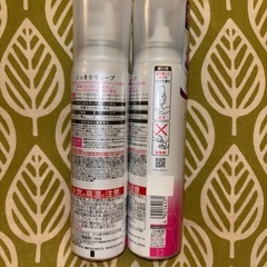 パーマムース　2本セットの画像