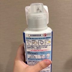 食洗機用洗剤の画像