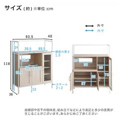 NITORI レンジボードの画像