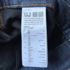 【ユニクロ】メンズ　あったかジーンズ②の画像