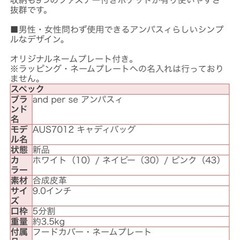 アンパシィゴルフキャディバッグ　2022年春夏
の画像