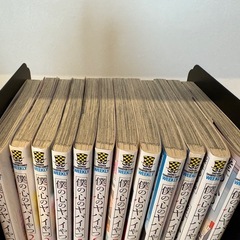 僕の心のヤバいやつ　12巻セットの画像