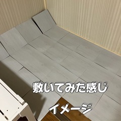 フロアタイル 30×30cm 木目調 グレー系 24枚セット 未使用の画像