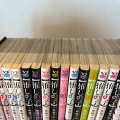 推しの子　全巻セットの画像