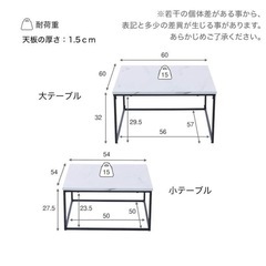 ロウヤ　LOWYA コンパクト大理石柄ネストテーブルの画像
