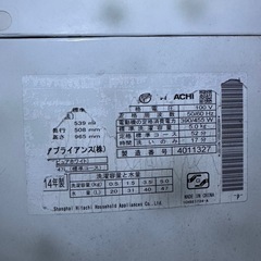 洗濯機の画像