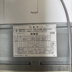 洗濯機の画像