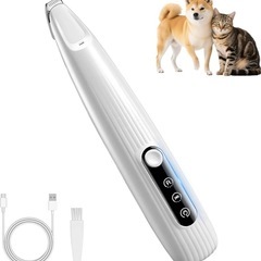 【獣医師監修モデル】ペット用 バリカン 犬猫兼用 LEDライト付きの画像