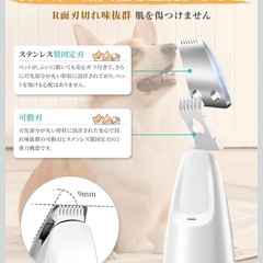 【獣医師監修モデル】ペット用 バリカン 犬猫兼用 LEDライト付きの画像