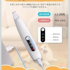 【獣医師監修モデル】ペット用 バリカン 犬猫兼用 LEDライト付きの画像
